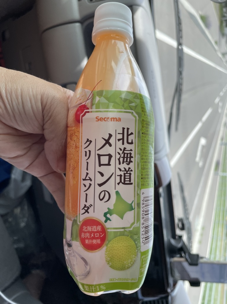Yubari Melon Cream Soda
