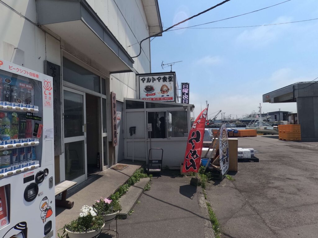 Marutoma Shokudo, seafood restaurant in Hokkaido