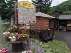 Winkel campground sign in Hokkaido, Japan