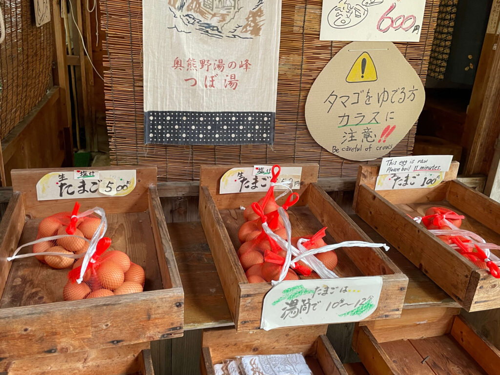 Yunomine hot spring eggs