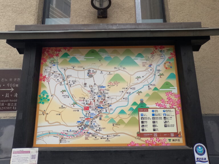 Arima Onsen Village Map in Japan