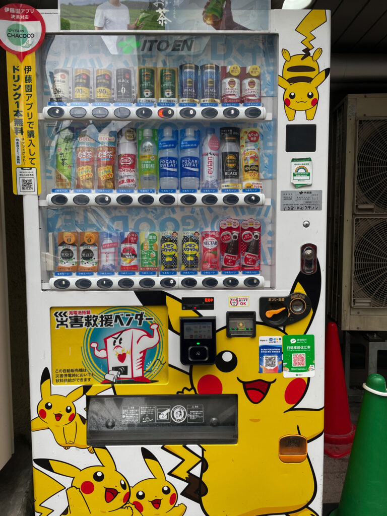 Pokemon vending machine in Tokyo, Japan
