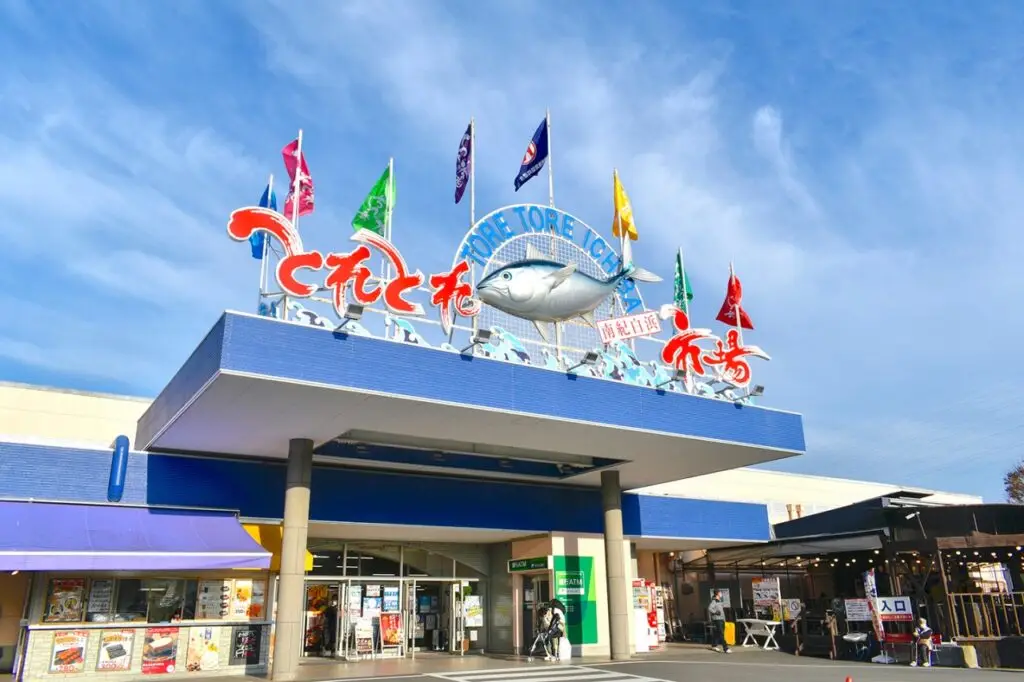 Fish market sign in Wakayama Japan