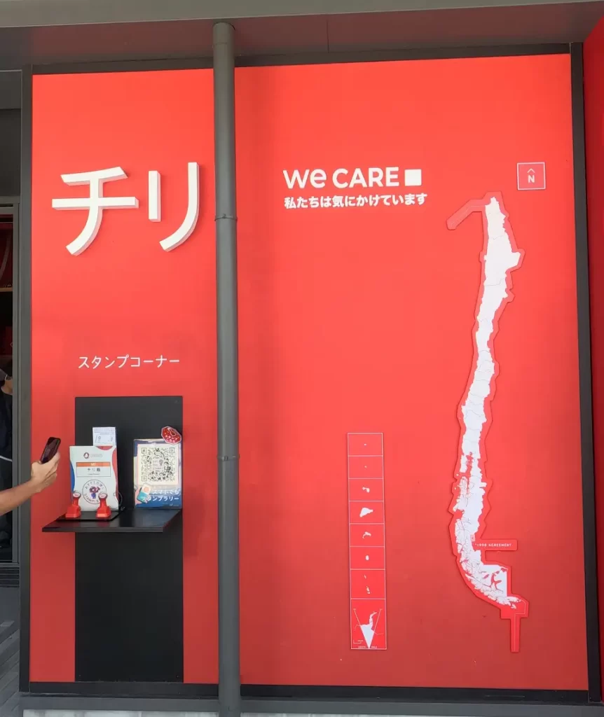 Chile at Expo in Osaka Japan