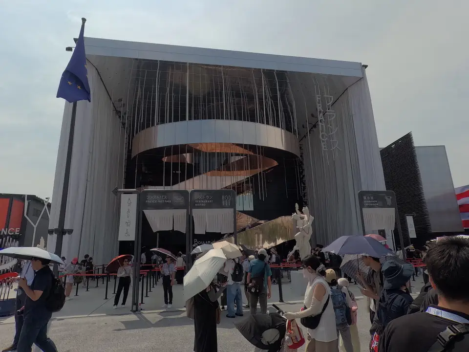 France at Expo in Osaka Japan
