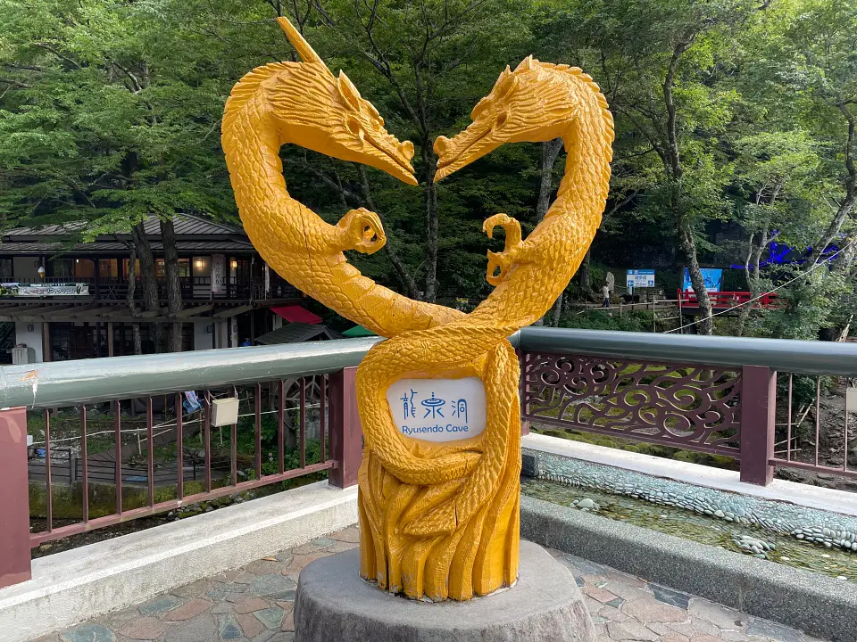 heart shape dragon at Ryusendo Cave in Iwate Japan