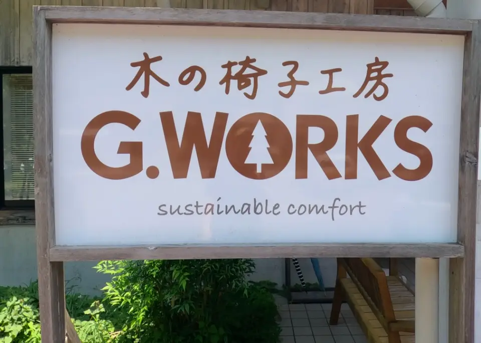 sign to GWorks shop in Wakayama Japan