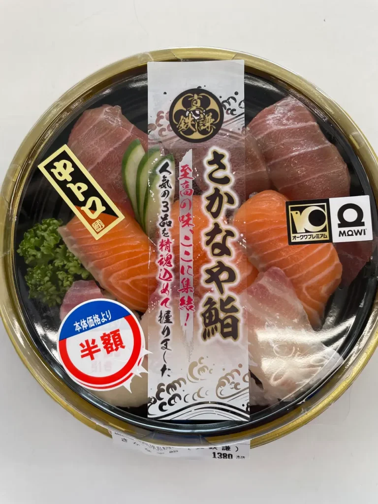 Sushi meal at half price in Japan